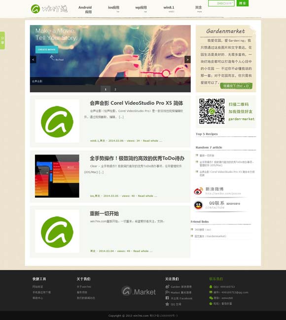 pdf转word最简单方法 影院的安全保障责任不能“滑倒”