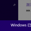 华为图库下载官网
