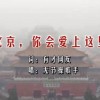 下载的图片突然没有了