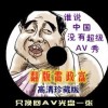 澳门6合走势图怎么看开奖结果